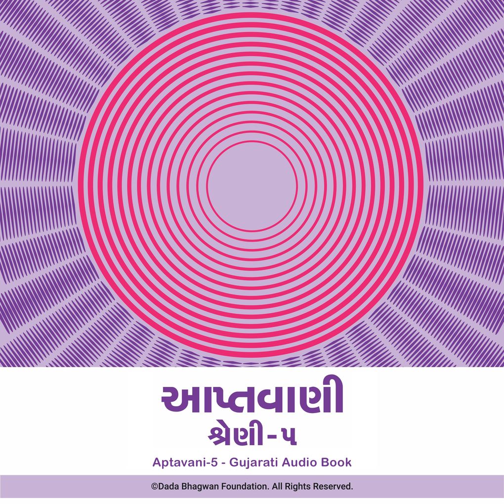 Produktbild: Aptavani-5 - Gujarati Audio Book | Dada Bhagwan