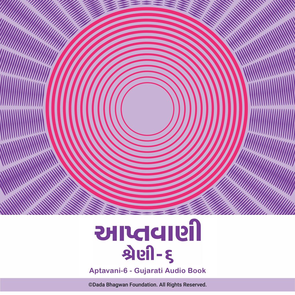 Produktbild: Aptavani-6 - Gujarati Audio Book | Dada Bhagwan