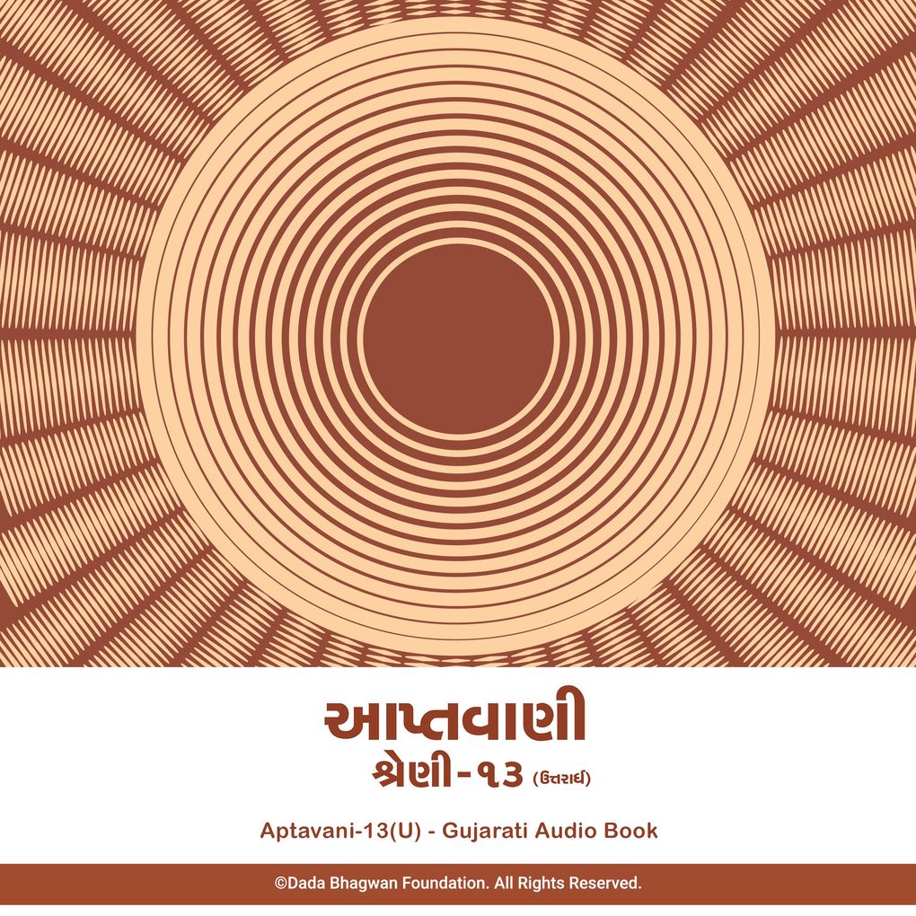 Produktbild: Aptavani-13 (U) - Gujarati Audio Book | Dada Bhagwan