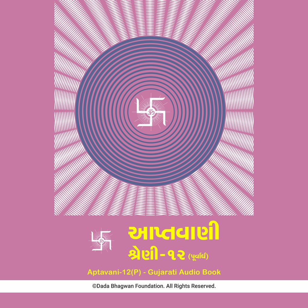 Produktbild: Aptavani-12 (P) - Gujarati Audio Book | Dada Bhagwan