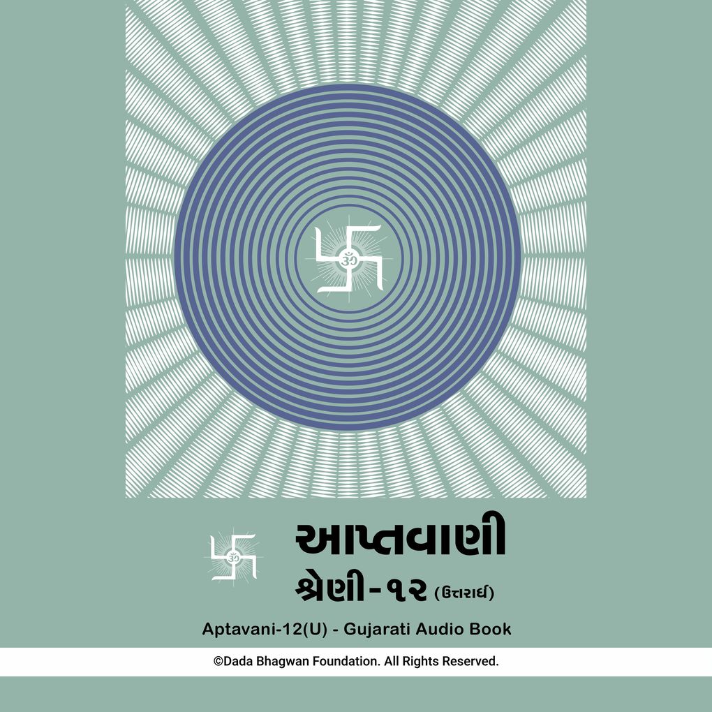 Produktbild: Aptavani-12 (U) - Gujarati Audio Book | Dada Bhagwan