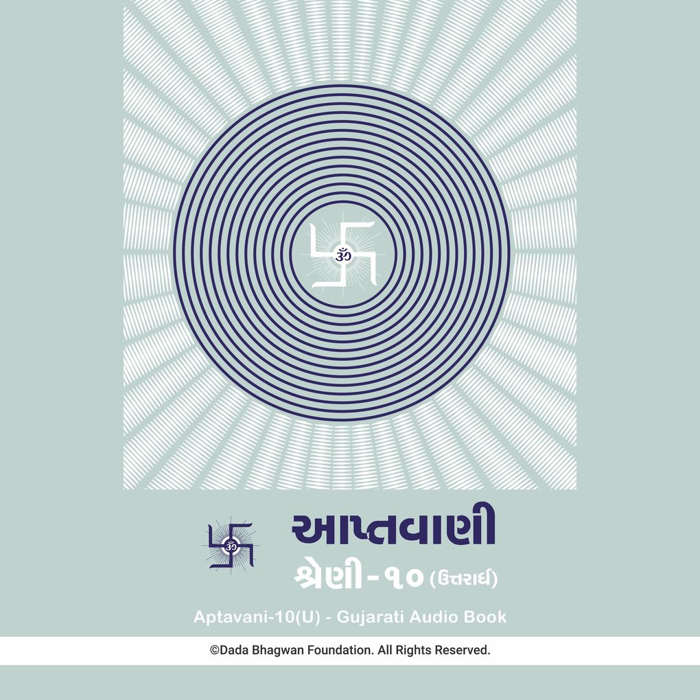Produktbild: Aptavani-10 (U) - Gujarati Audio Book | Dada Bhagwan
