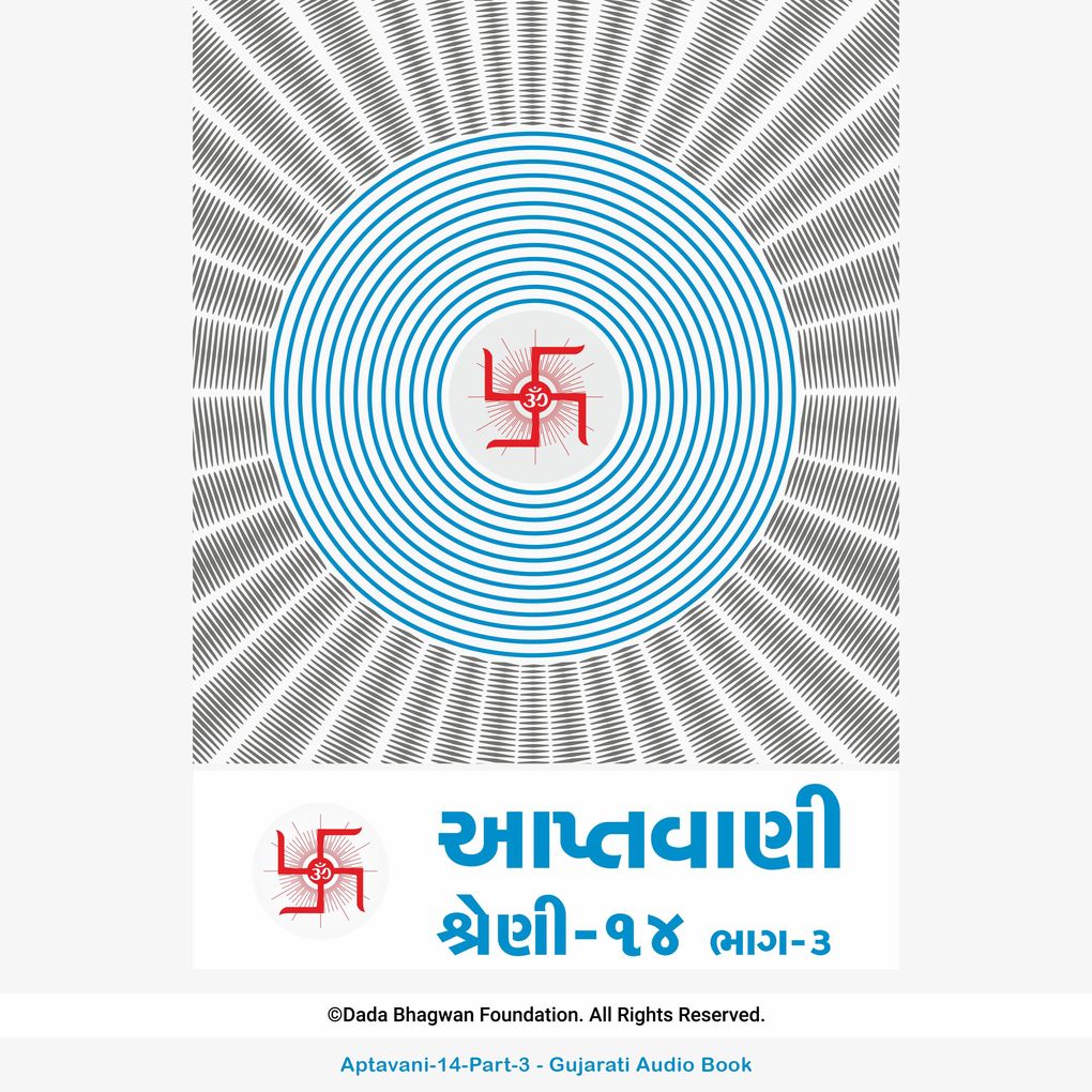 Produktbild: Aptavani-14 Part-3 - Gujarati Audio Book | Dada Bhagwan