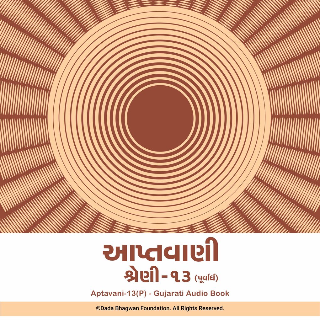 Produktbild: Aptavani-13 (P) - Gujarati Audio Book | Dada Bhagwan