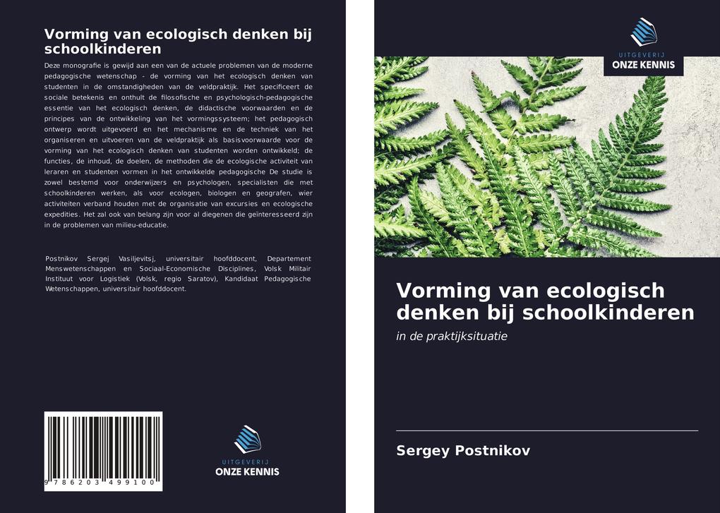 Produktbild: Vorming van ecologisch denken bij schoolkinderen | Sergey Postnikov