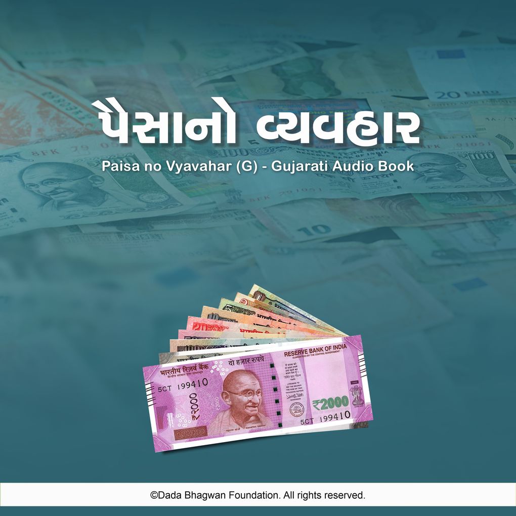 Produktbild: Paisa no Vyavahar (G) - Gujarati Audio Book | Dada Bhagwan