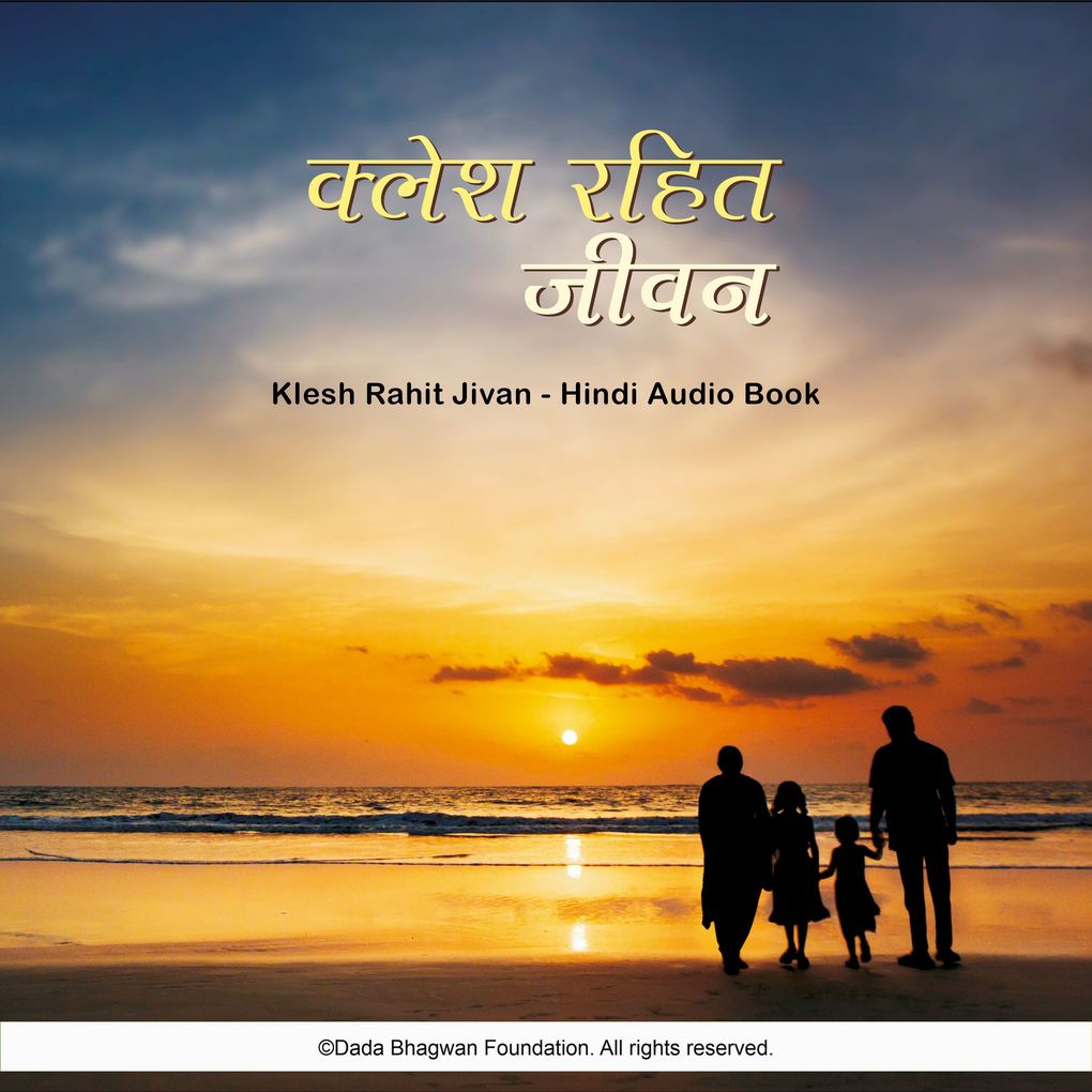 Produktbild: Klesh Rahit Jivan - Hindi Audio Book | Dada Bhagwan