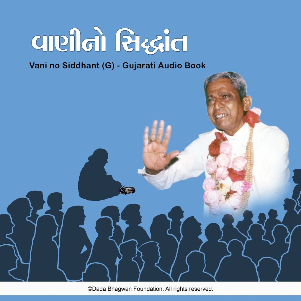 Produktbild: Vani no Siddhant (G) - Gujarati Audio Book | Dada Bhagwan