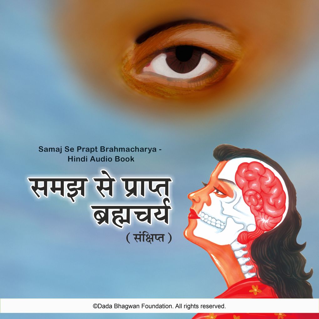 Produktbild: Samaj Se Prapt Brahmacharya - Hindi Audio Book | Dada Bhagwan