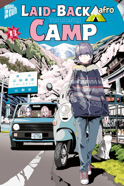 Produktbild: Laid-Back Camp 13 | afro