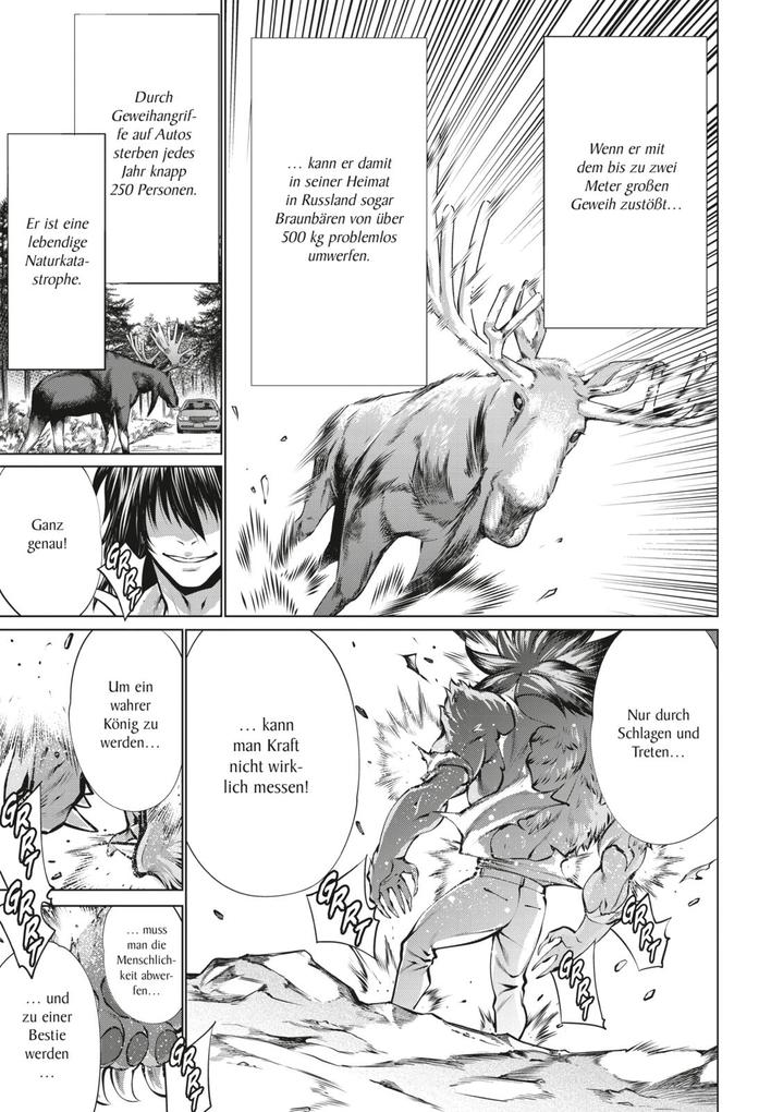 Weitere Ansicht: Killing Bites 16 | Shinya Murata