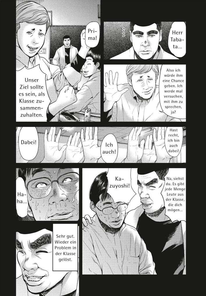 Weitere Ansicht: The Vote 6 | Ryuya Kasai