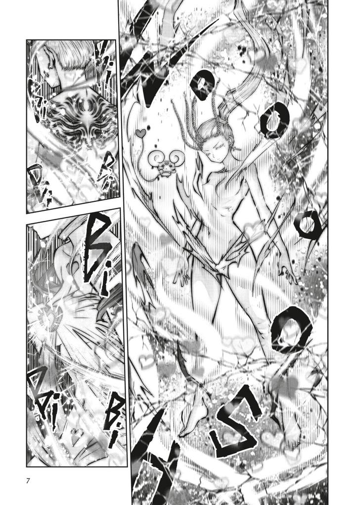 Weitere Ansicht: Machimaho 10 | Souryu