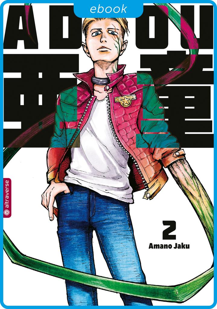 Produktbild: Adou 02 | Amano Jaku