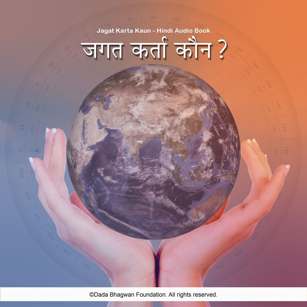 Produktbild: Jagat Karta Kaun - Hindi Audio Book | Dada Bhagwan