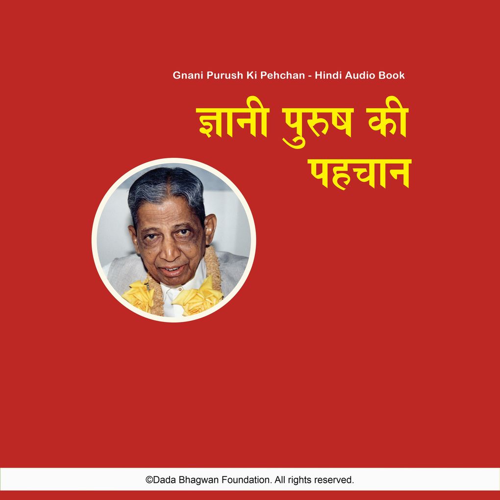 Produktbild: Gnani Purush Ki Pehchan - Hindi Audio Book | Dada Bhagwan