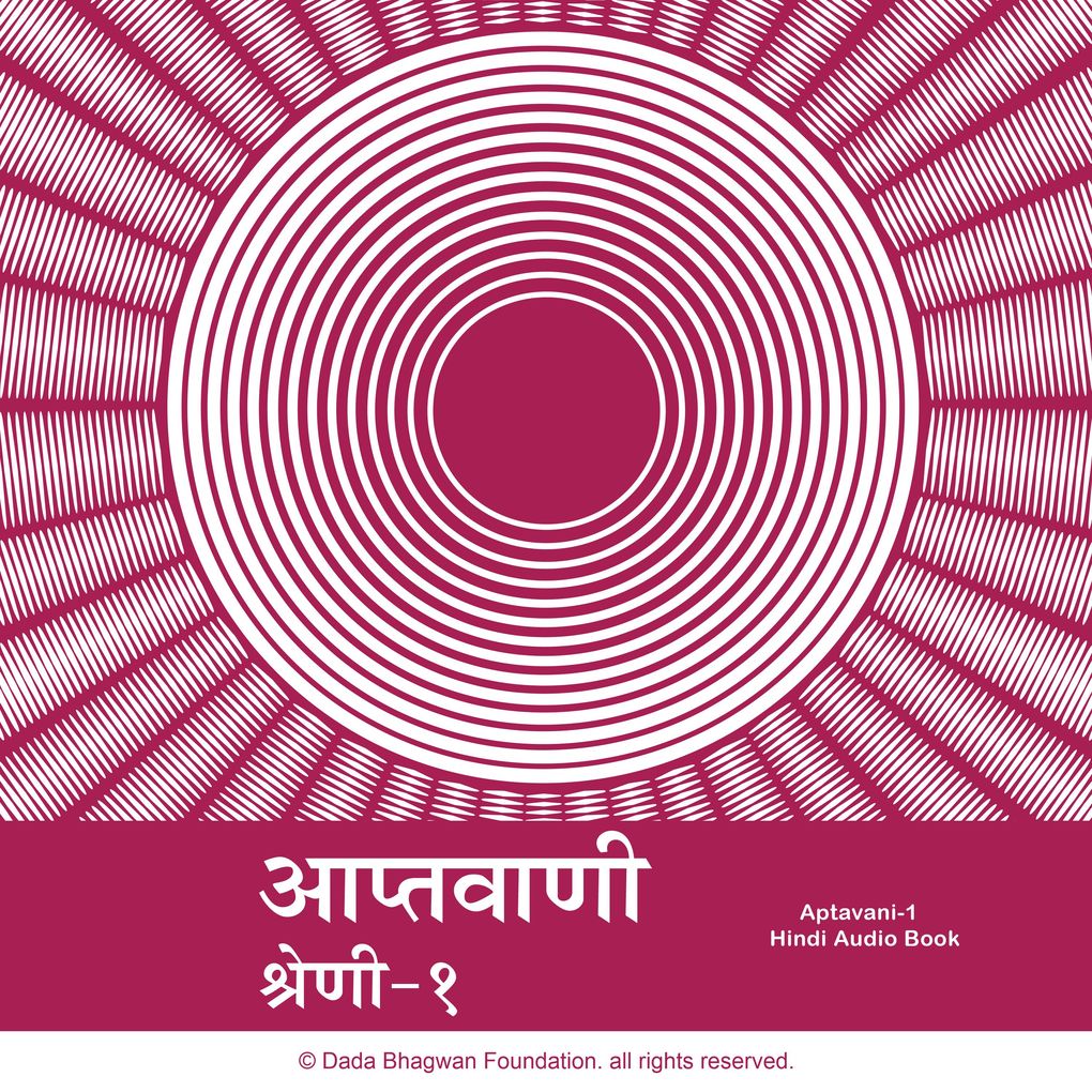 Produktbild: Aptavani-1 - Hindi Audio Book | Dada Bhagwan