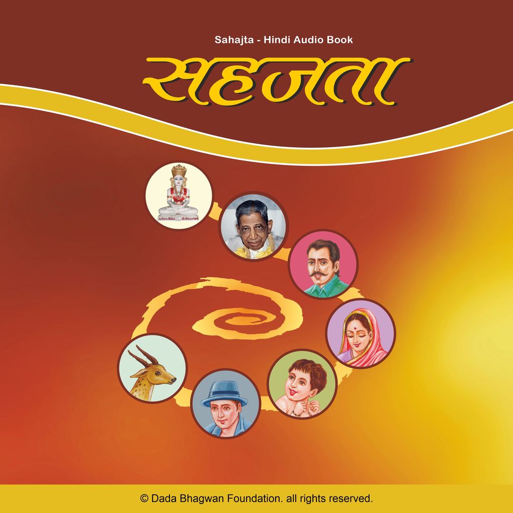Produktbild: Sahajta - Hindi Audio Book | Dada Bhagwan