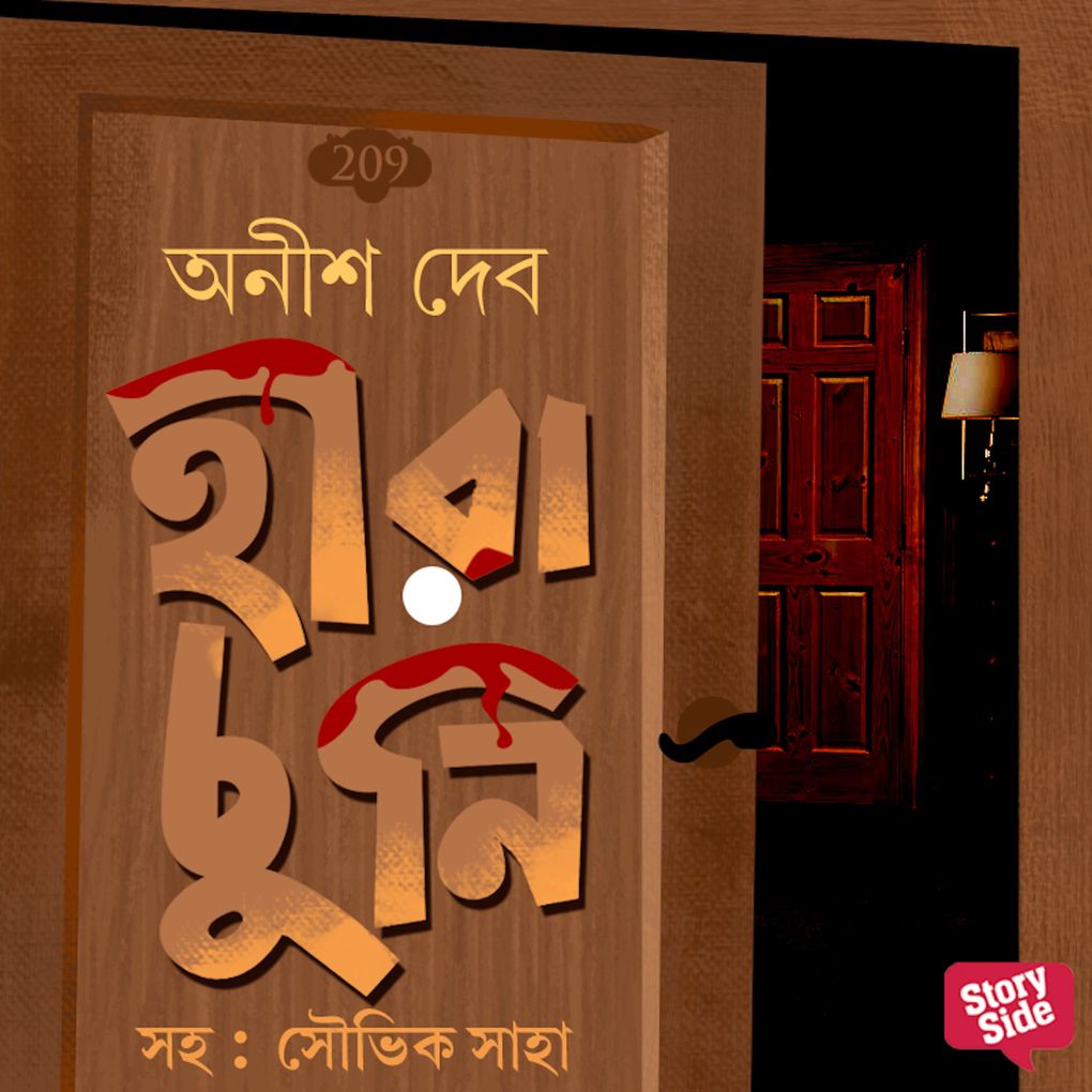 Produktbild: Hira Chuni | Anish Deb