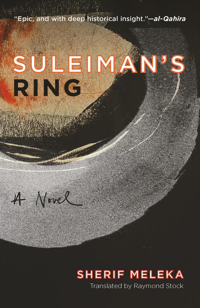 Produktbild: Suleiman's Ring | Sherif Meleka