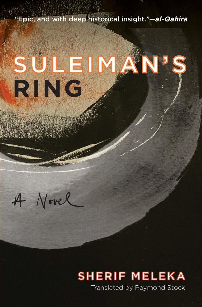Produktbild: Suleiman's Ring | Sherif Meleka