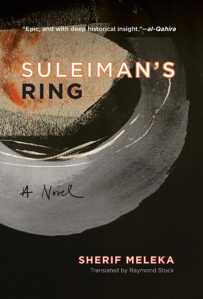 Produktbild: Suleiman's Ring | Sherif Meleka