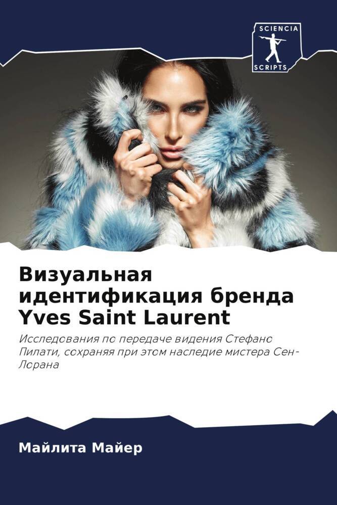 Produktbild: Vizual'naq identifikaciq brenda Yves Saint Laurent | Majlita Majer