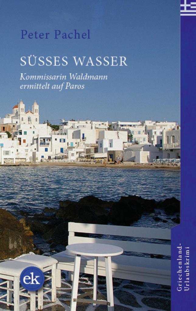 Produktbild: Süßes Wasser | Peter Pachel