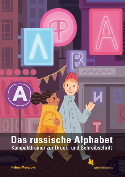Produktbild: Das russische Alphabet | Polina Morozova