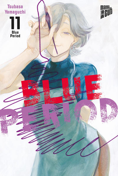 Produktbild: Blue Period 11 | Tsubasa Yamaguchi