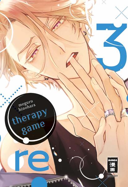 Produktbild: Therapy Game: Re 03 | Meguru Hinohara