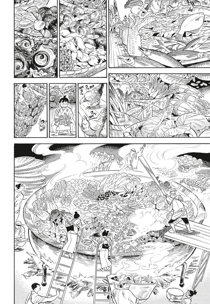 Weitere Ansicht: Ran und die graue Welt 5 | Aki Irie