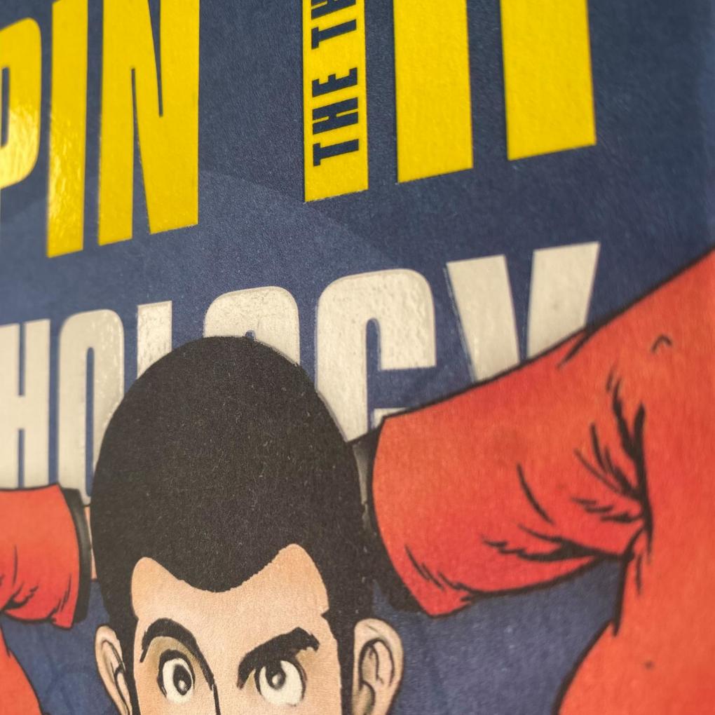 Weitere Ansicht: Lupin III (Lupin the Third) - Anthology 1 | Monkey Punch