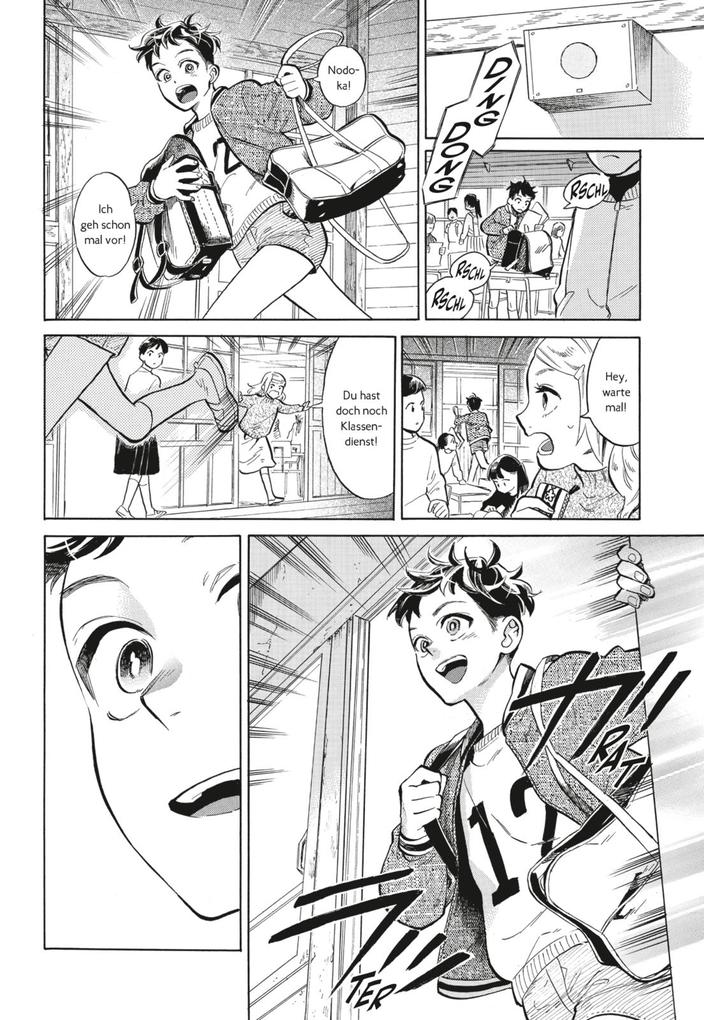 Weitere Ansicht: Tanz in die abendliche Stille 2 | Yumi Kurokawa