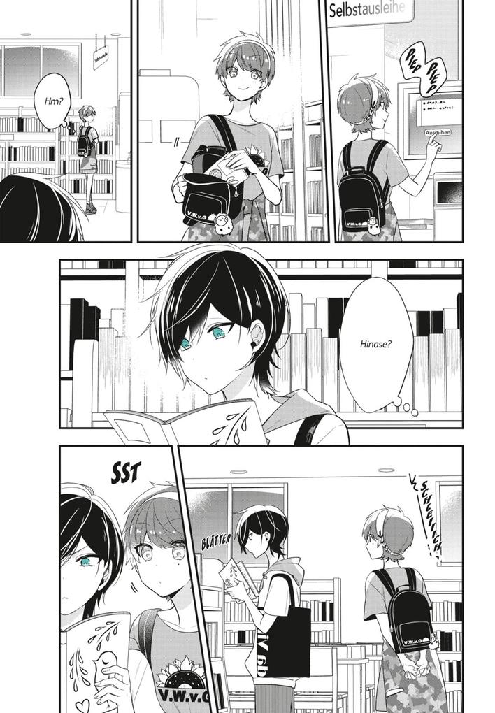 Weitere Ansicht: The Gender of Mona Lisa 7 | Tsumuji Yoshimura