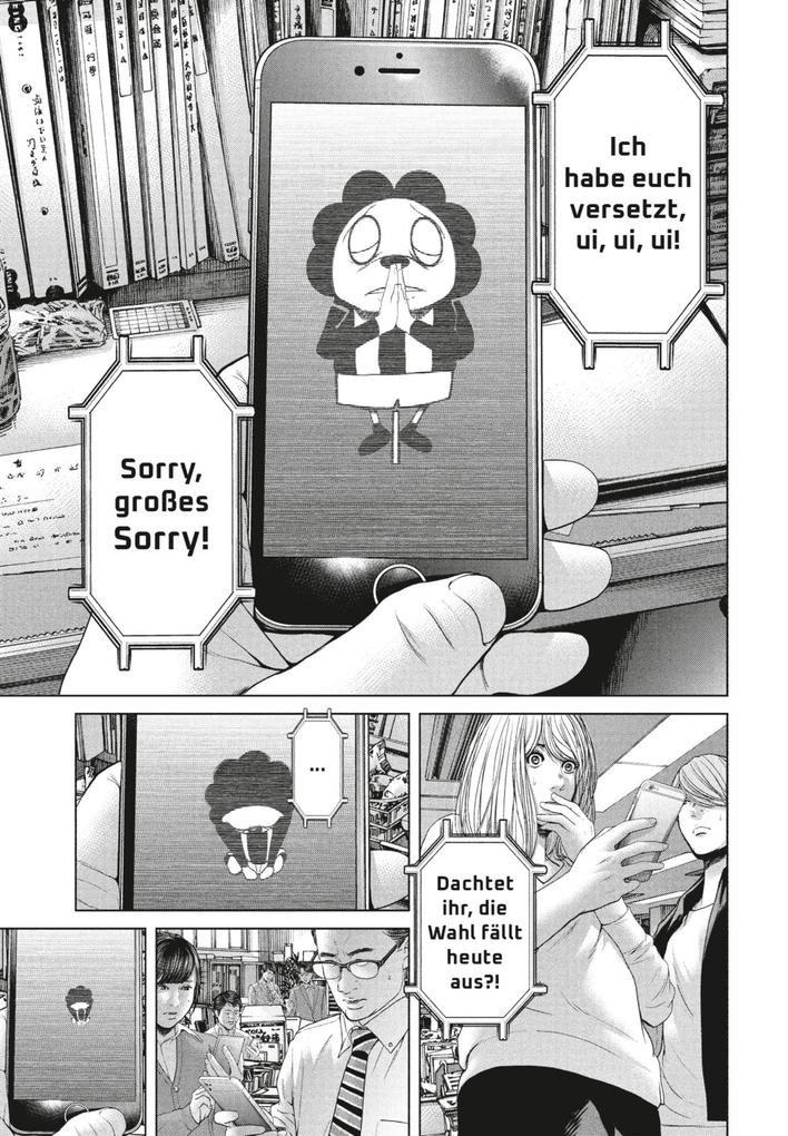 Weitere Ansicht: The Vote 7 | Ryuya Kasai