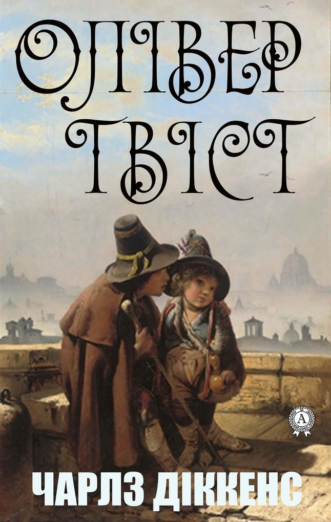 Produktbild: Oliver Twist | Charles Dickens