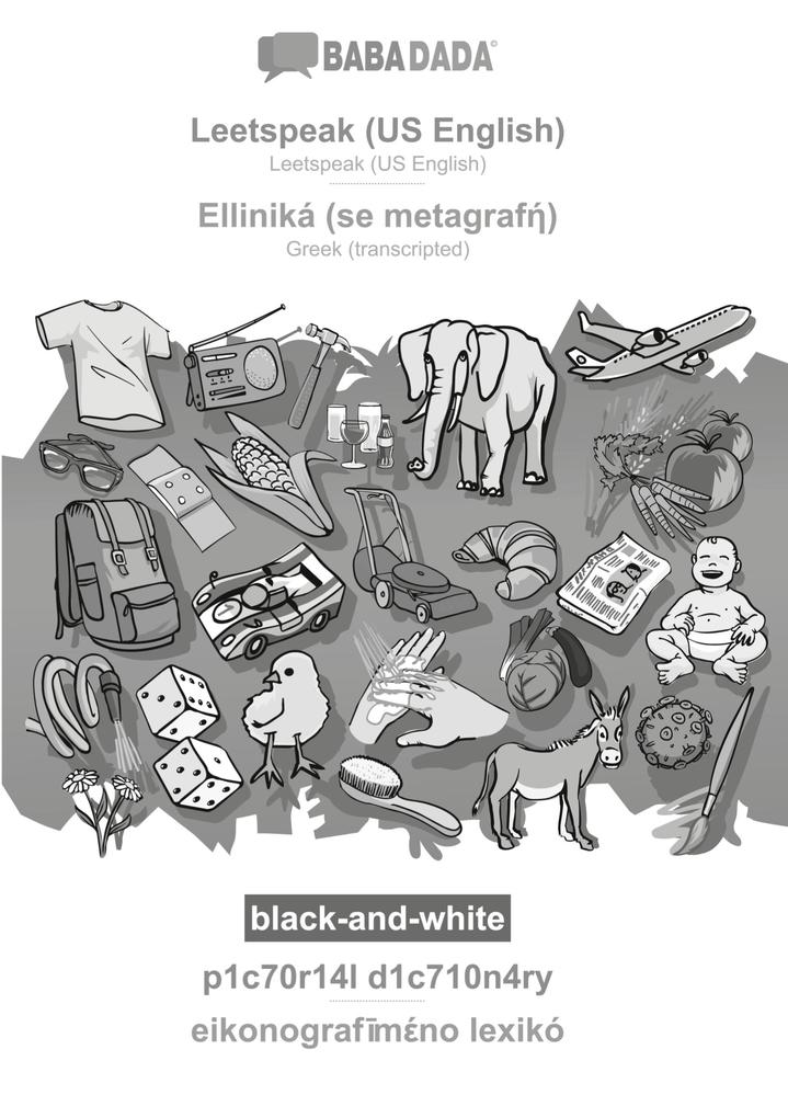 BABADADA black-and-white, Leetspeak (US English) - Elliniká (se metagraf'), p1c70r14l d1c710n4ry - eikonografim'no lexik' als Taschenbuch
