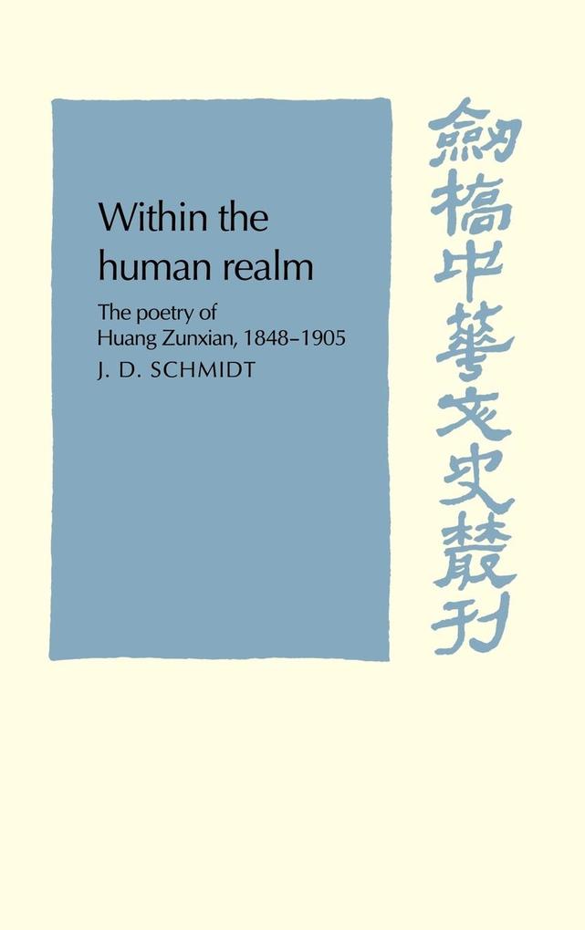 Within the Human Realm als Buch (gebunden)