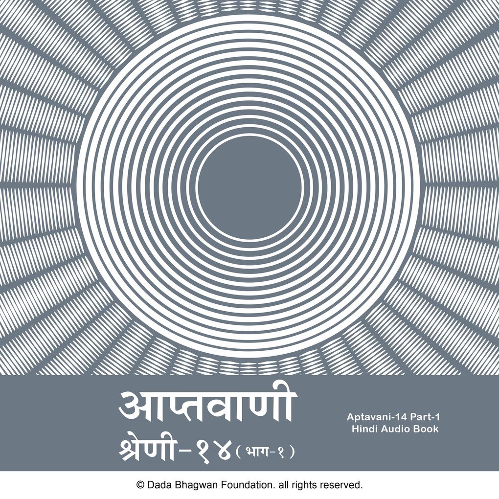 Produktbild: Aptavani-14 Part-1 - Hindi Audio Book | Dada Bhagwan