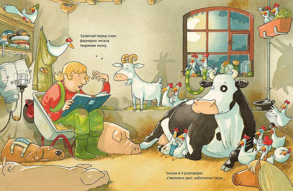 Weitere Ansicht: Lieselotte bleibt wach (Lizelotta ne mozhe zasnuty) | Alexander Steffensmeier