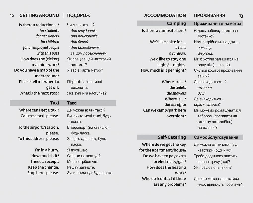 Weitere Ansicht: Ukrainian Essential Dictionary