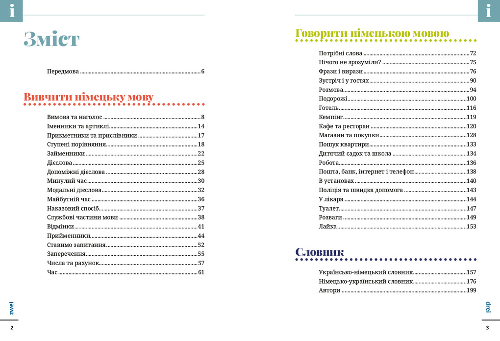 Weitere Ansicht: Reise Know-How Sprachführer Deutsch für Ukrainer:innen / Rosmownyk - Nimezka mowa dlja ukrajinziw | Markus Bingel, Olha Ohinska