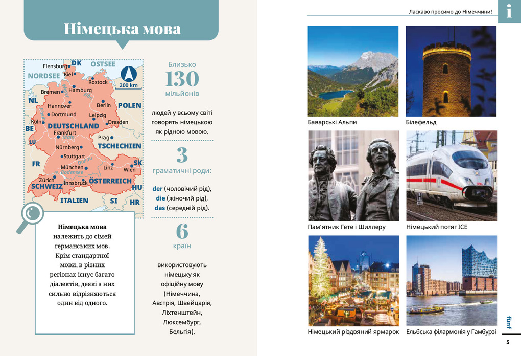 Weitere Ansicht: Reise Know-How Sprachführer Deutsch für Ukrainer:innen / Rosmownyk - Nimezka mowa dlja ukrajinziw | Markus Bingel, Olha Ohinska