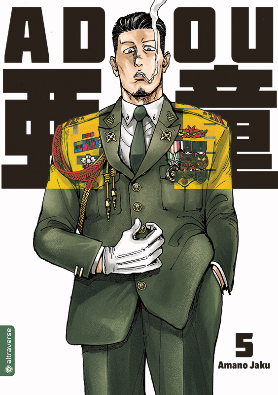Produktbild: Adou 05 | Amano Jaku
