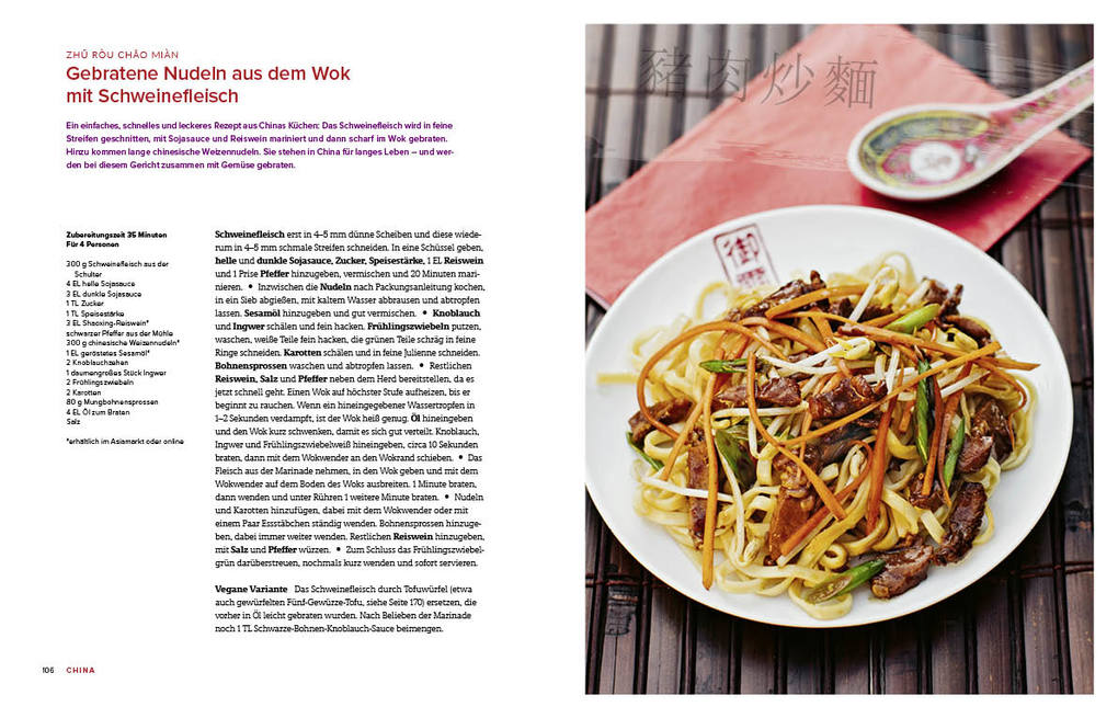 Weitere Ansicht: Authentic Asian Food - Gemeinsam genießen | Simi & Stefan Leistner, Simi Leistner, Stefan Leistner