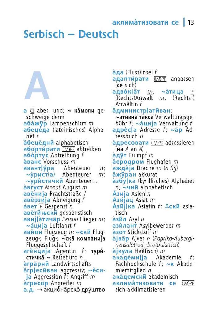 Weitere Ansicht: Langenscheidt Universal-Wörterbuch Serbisch