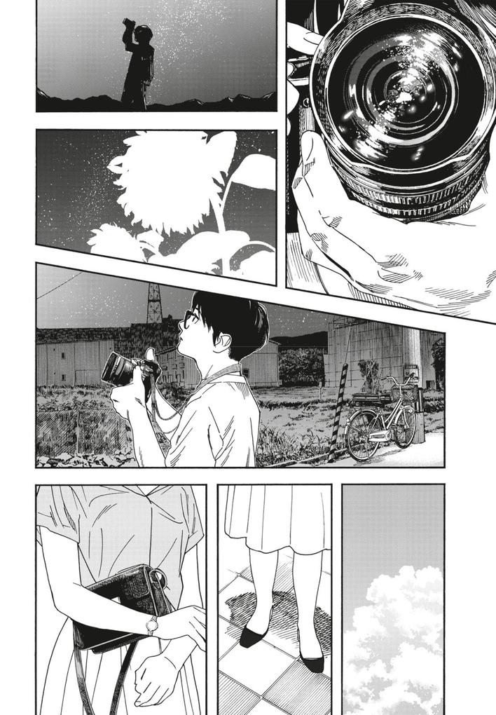 Weitere Ansicht: Insomniacs After School 5 | Makoto Ojiro