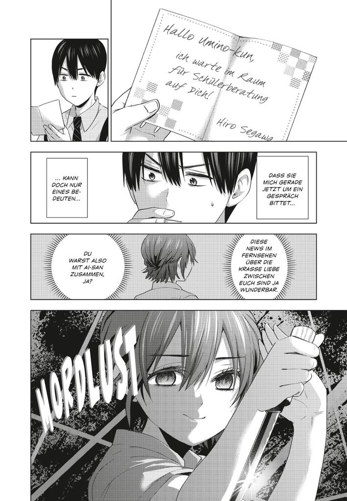 Weitere Ansicht: A Couple of Cuckoos 10 | Miki Yoshikawa