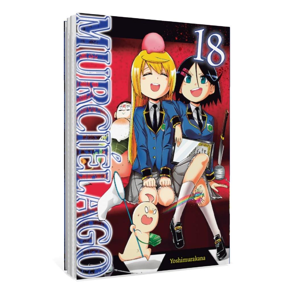 Weitere Ansicht: Murciélago 18 | Yoshimurakana